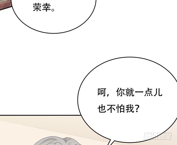 214话 我叫司徒严(1/3)-第210话