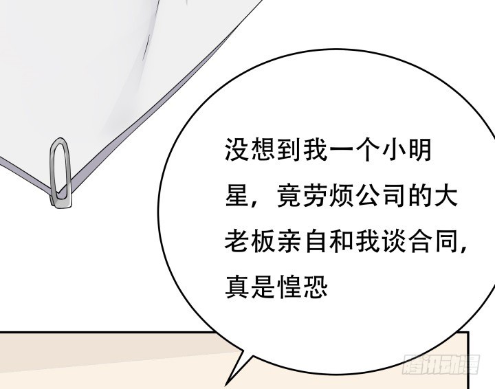214话 我叫司徒严(1/3)-第210话