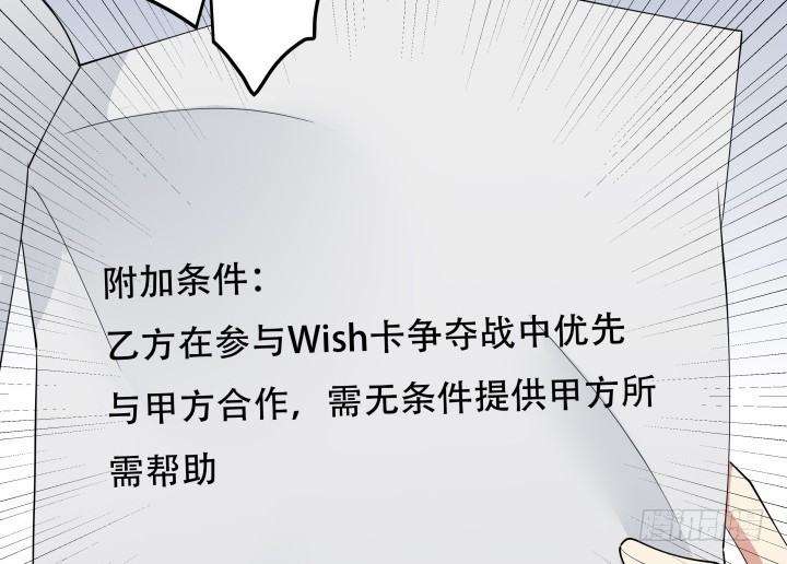 214话 我叫司徒严(1/3)-第210话