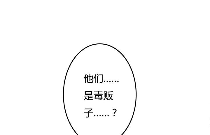 23话 挣扎是没用的(1/2)-第24话