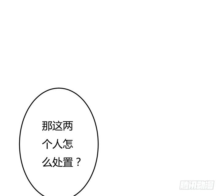 23话 挣扎是没用的(1/2)-第24话
