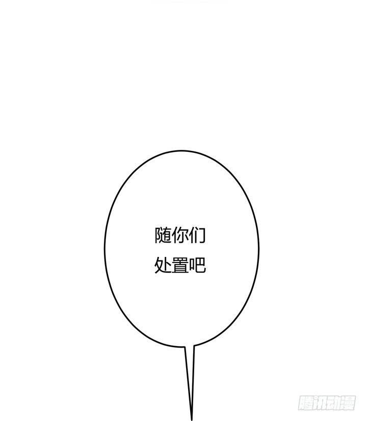 23话 挣扎是没用的(1/2)-第24话
