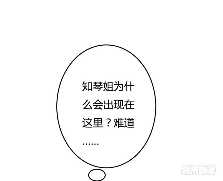 23话 挣扎是没用的(1/2)-第24话