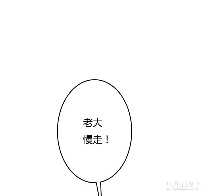 23话 挣扎是没用的(1/2)-第24话
