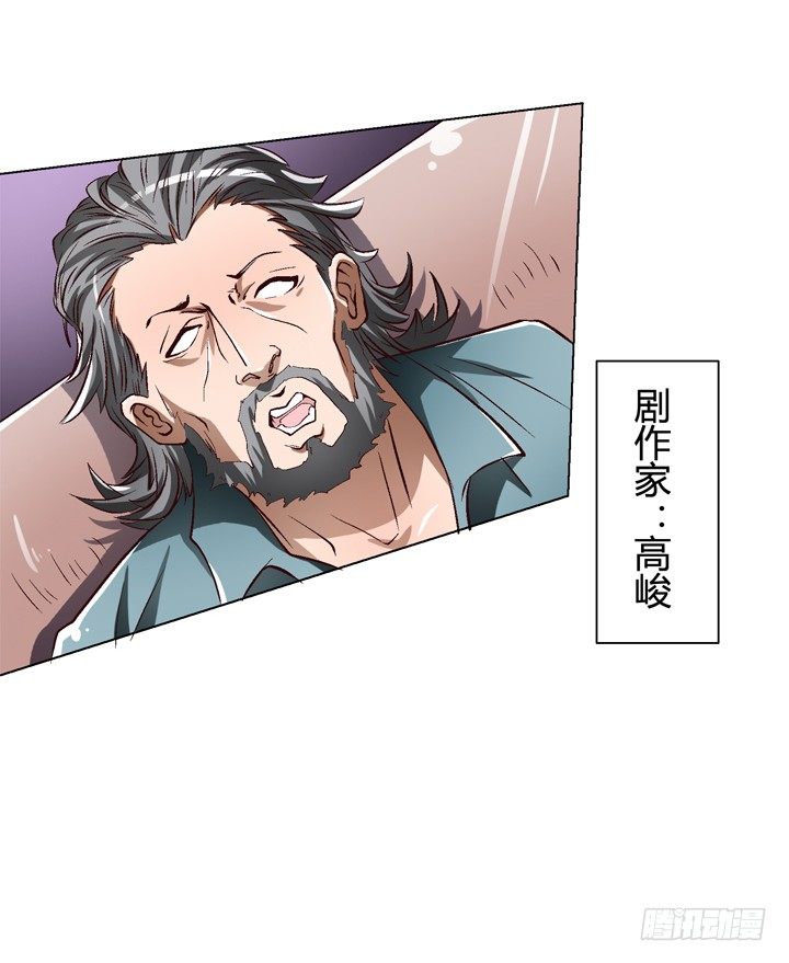 25话 神秘的&ldquo;俱乐部&rdquo;(1/2)-第26话