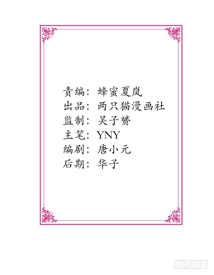 25话 神秘的&ldquo;俱乐部&rdquo;(1/2)-第26话