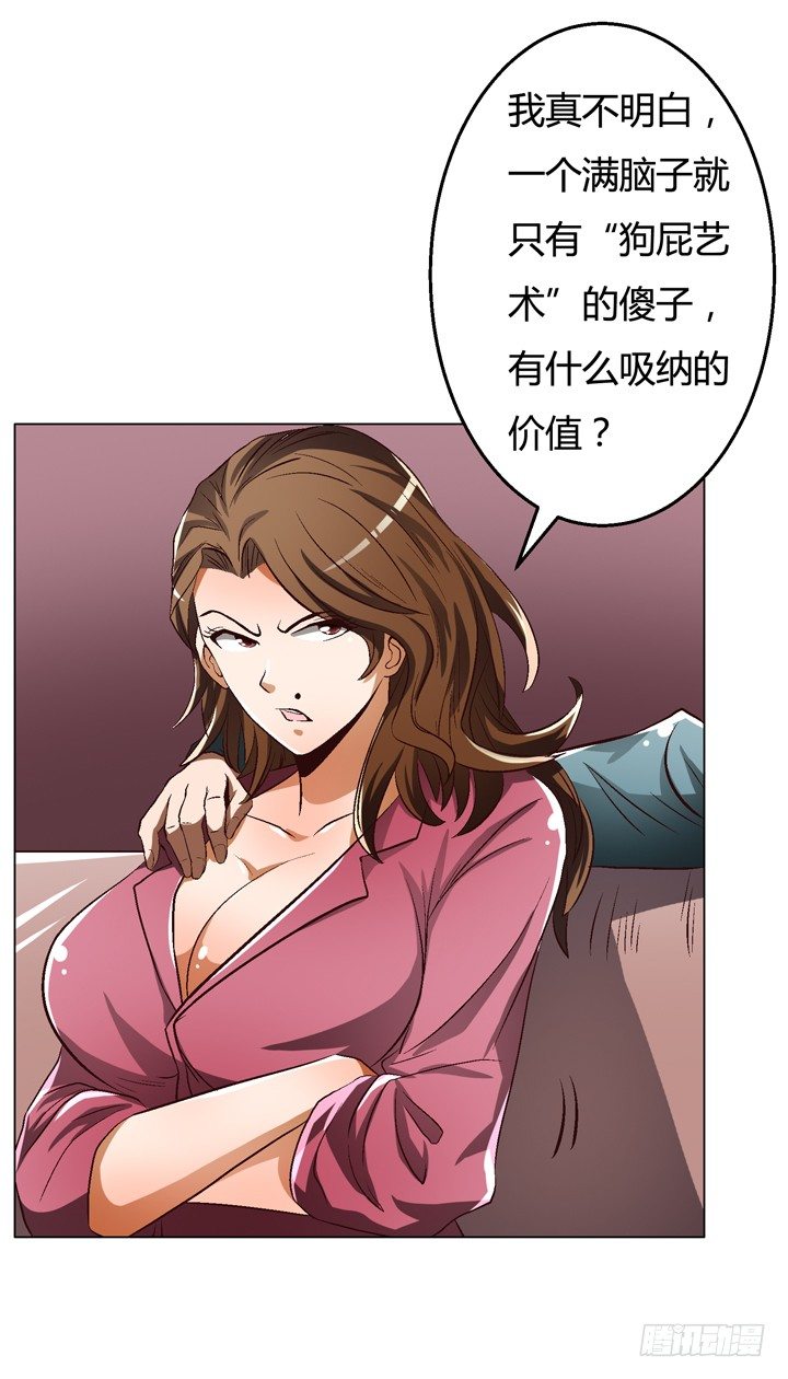 25话 神秘的&ldquo;俱乐部&rdquo;(1/2)-第26话