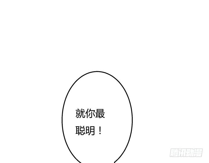 25话 神秘的&ldquo;俱乐部&rdquo;(1/2)-第26话