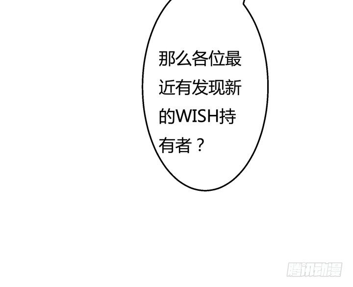 25话 神秘的&ldquo;俱乐部&rdquo;(1/2)-第26话