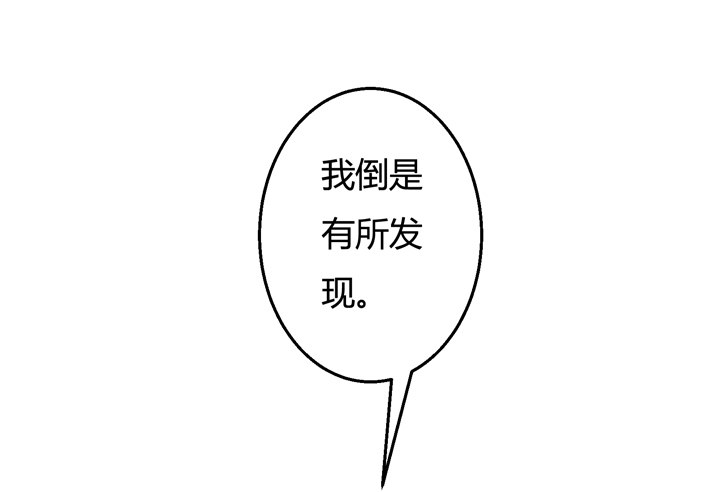25话 神秘的&ldquo;俱乐部&rdquo;(1/2)-第26话