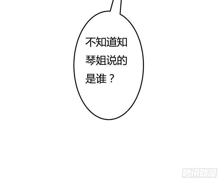 25话 神秘的&ldquo;俱乐部&rdquo;(1/2)-第26话