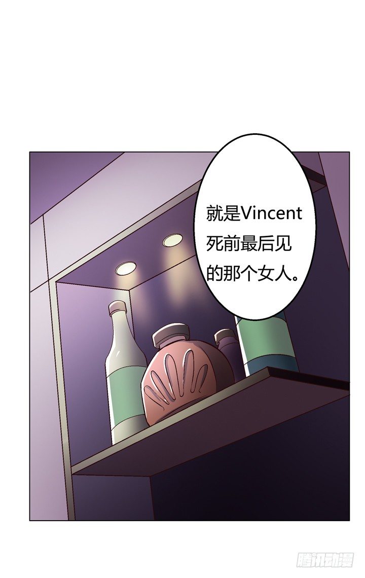 25话 神秘的&ldquo;俱乐部&rdquo;(1/2)-第26话