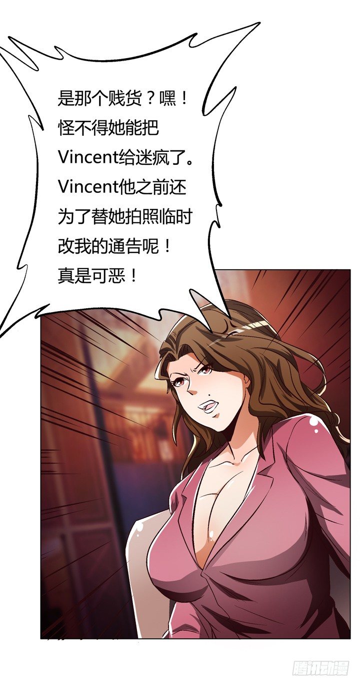 25话 神秘的&ldquo;俱乐部&rdquo;(1/2)-第26话