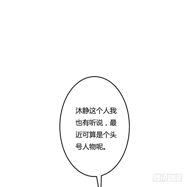 25话 神秘的&ldquo;俱乐部&rdquo;(1/2)-第26话