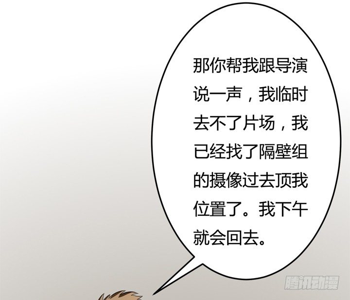 27话 第三者绯闻(1/2)-第28话