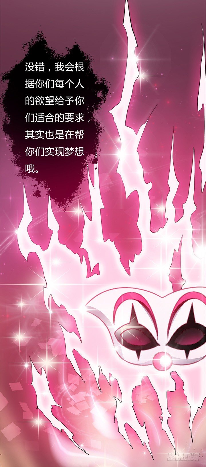 29话 母亲的遗愿(1/2)-第30话