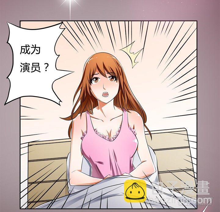 29话 母亲的遗愿(1/2)-第30话