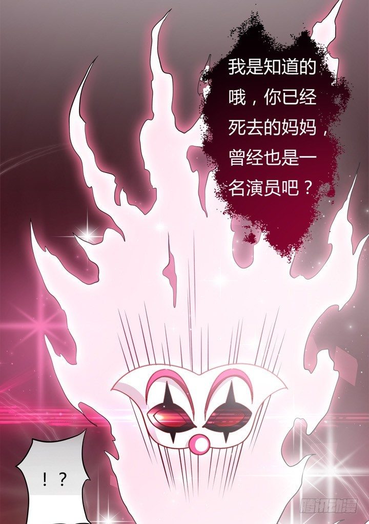 29话 母亲的遗愿(1/2)-第30话