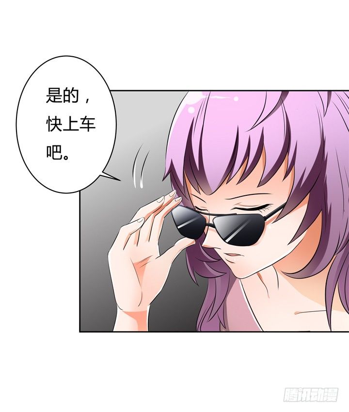 29话 母亲的遗愿(1/2)-第30话