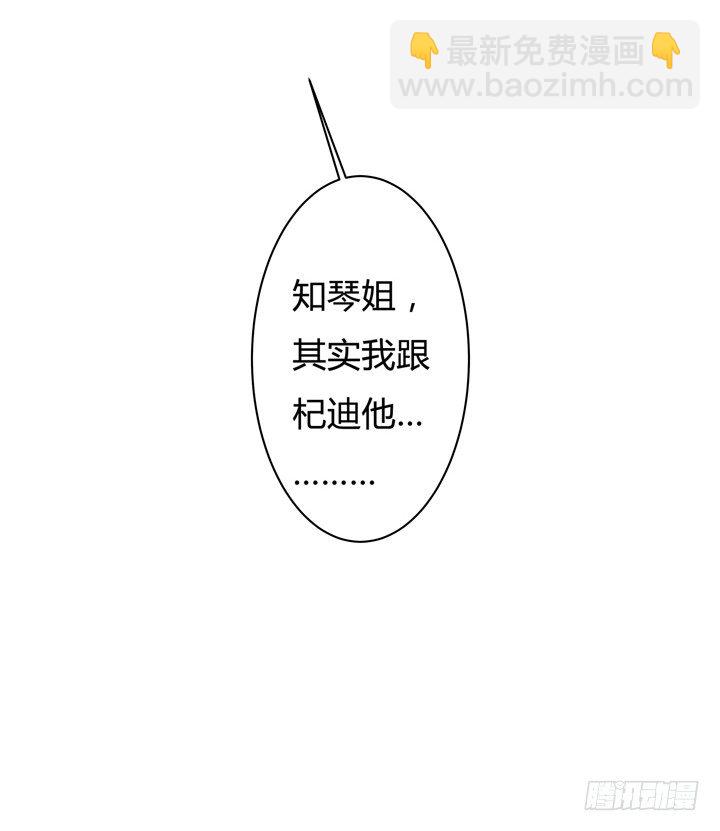 29话 母亲的遗愿(1/2)-第30话