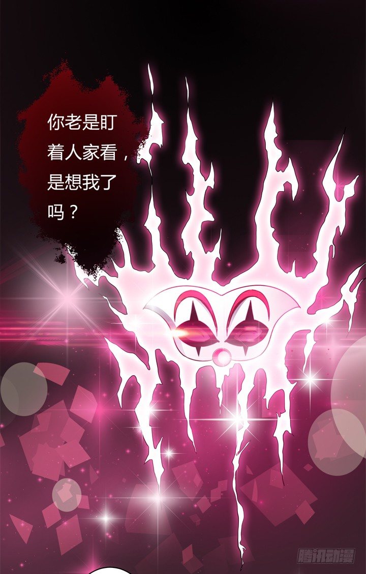 29话 母亲的遗愿(1/2)-第30话