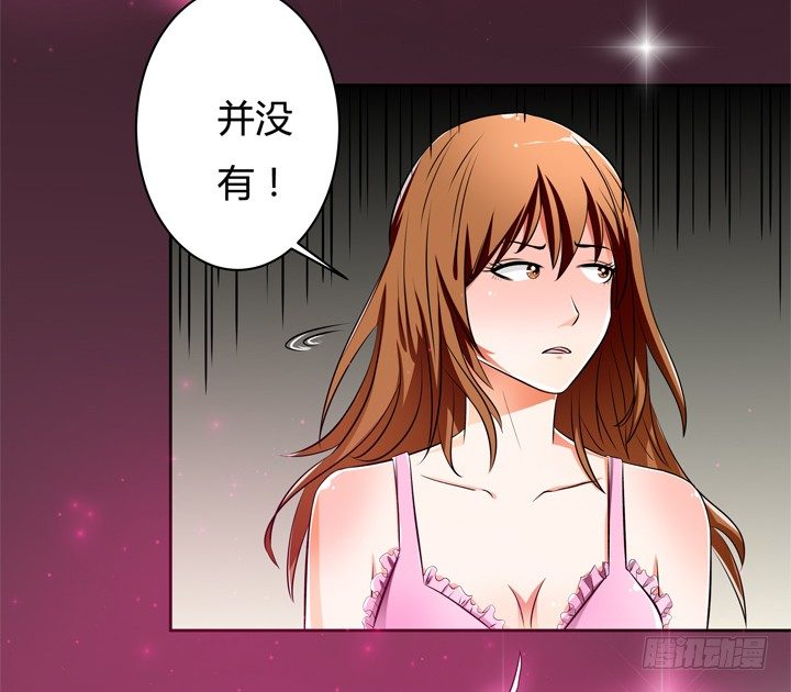 29话 母亲的遗愿(1/2)-第30话