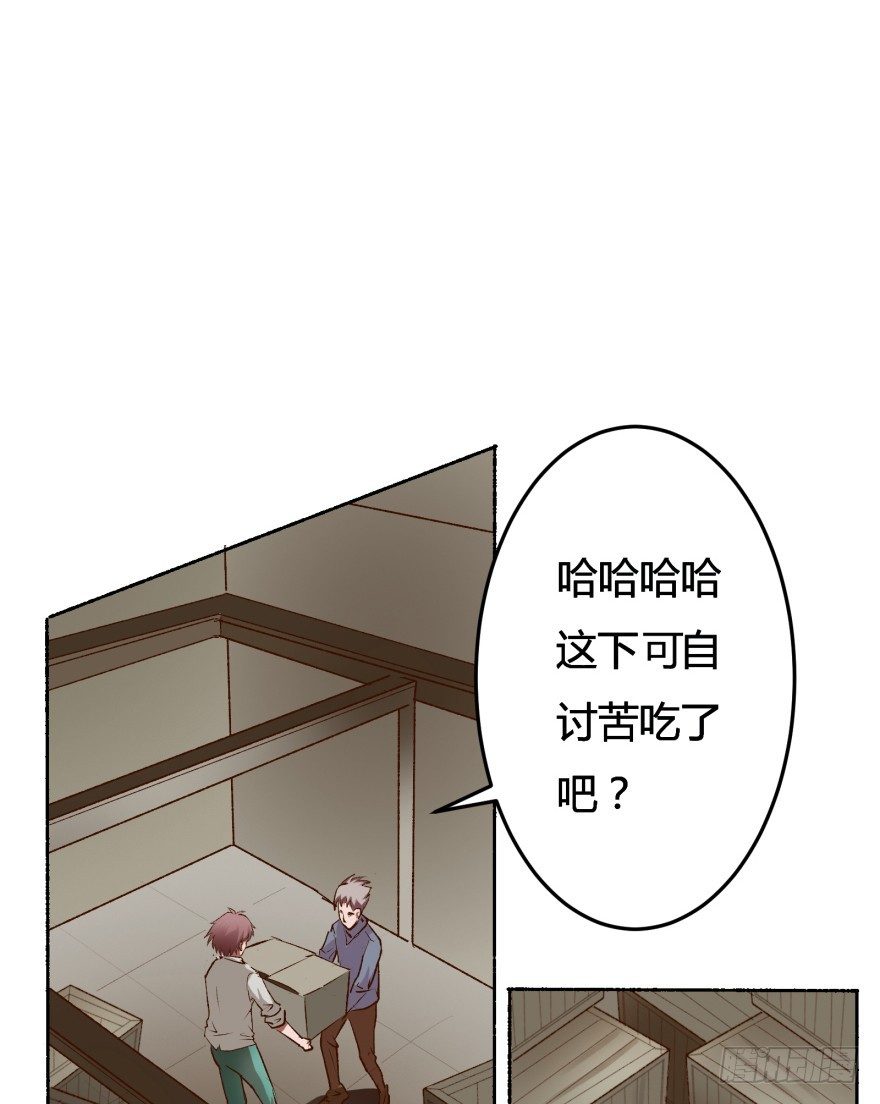 3话 沐静的重生(1/2)-第4话