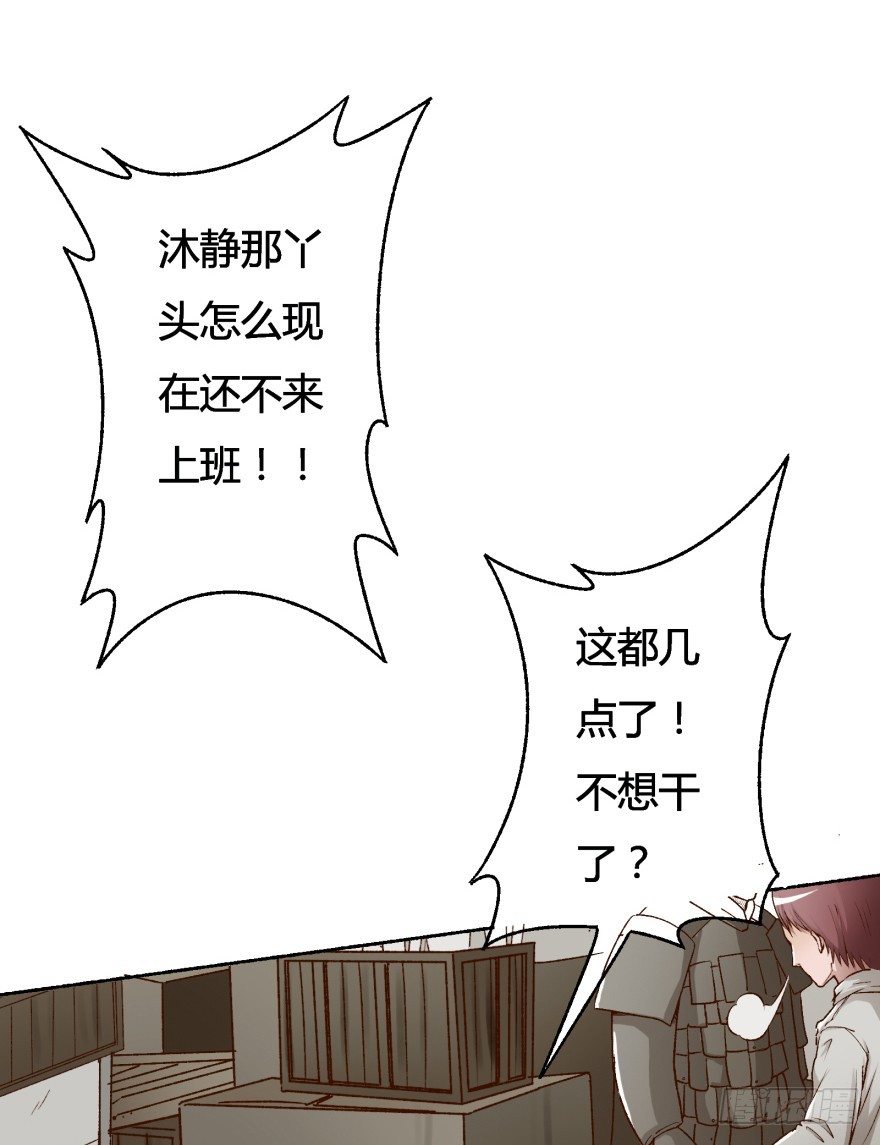 3话 沐静的重生(1/2)-第4话