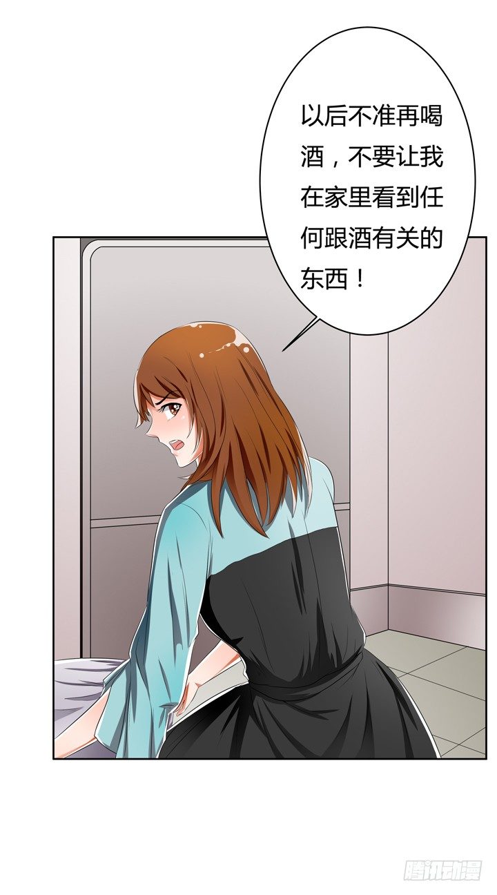 31话 蜕变的决意(1/2)-第32话