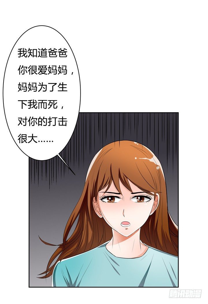 31话 蜕变的决意(1/2)-第32话
