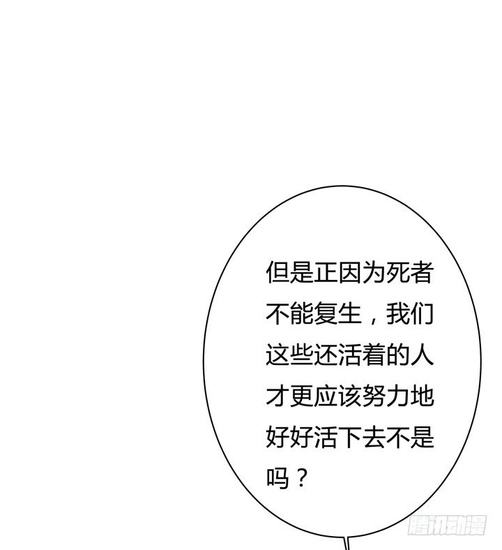 31话 蜕变的决意(1/2)-第32话