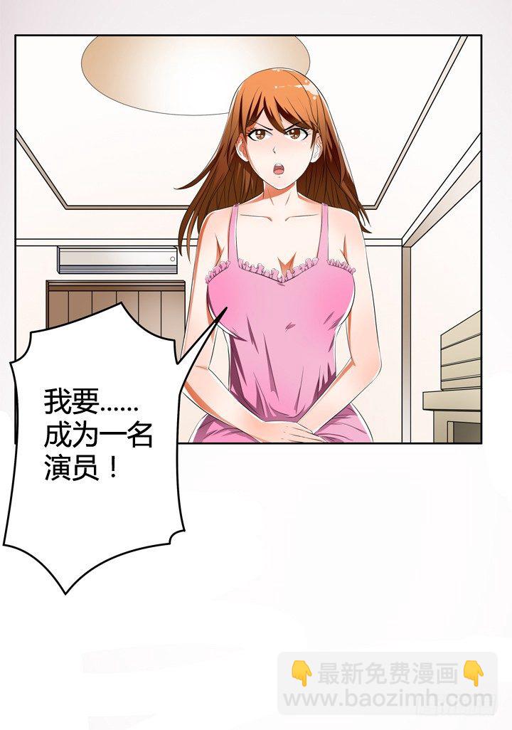 31话 蜕变的决意(1/2)-第32话
