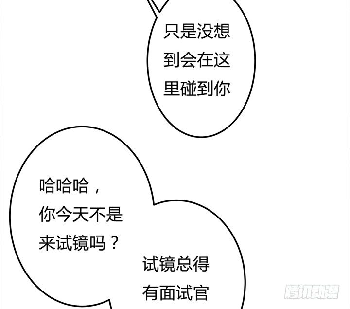 33话 都这样了还没事？(1/2)-第34话