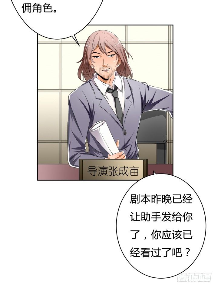 33话 都这样了还没事？(1/2)-第34话