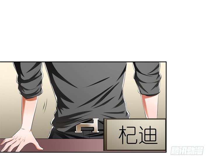 33话 都这样了还没事？(1/2)-第34话