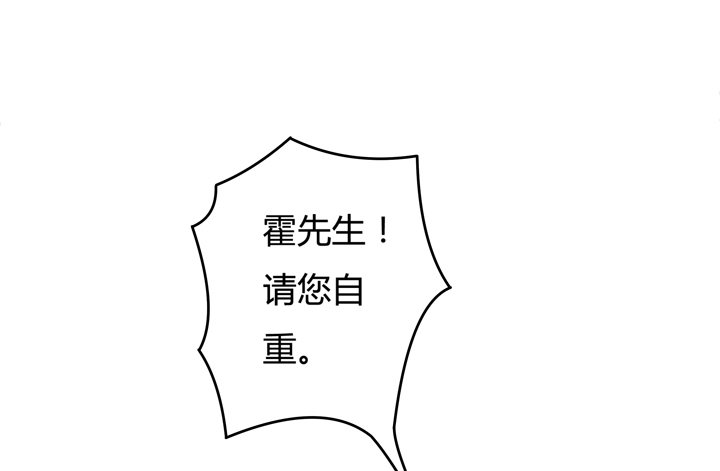 33话 都这样了还没事？(1/2)-第34话
