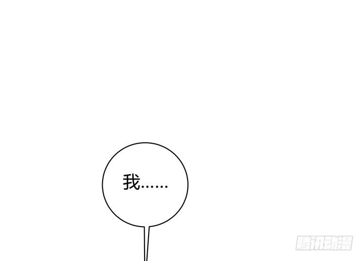 33话 都这样了还没事？(1/2)-第34话