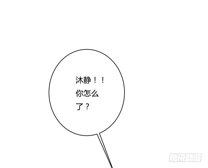 33话 都这样了还没事？(1/2)-第34话