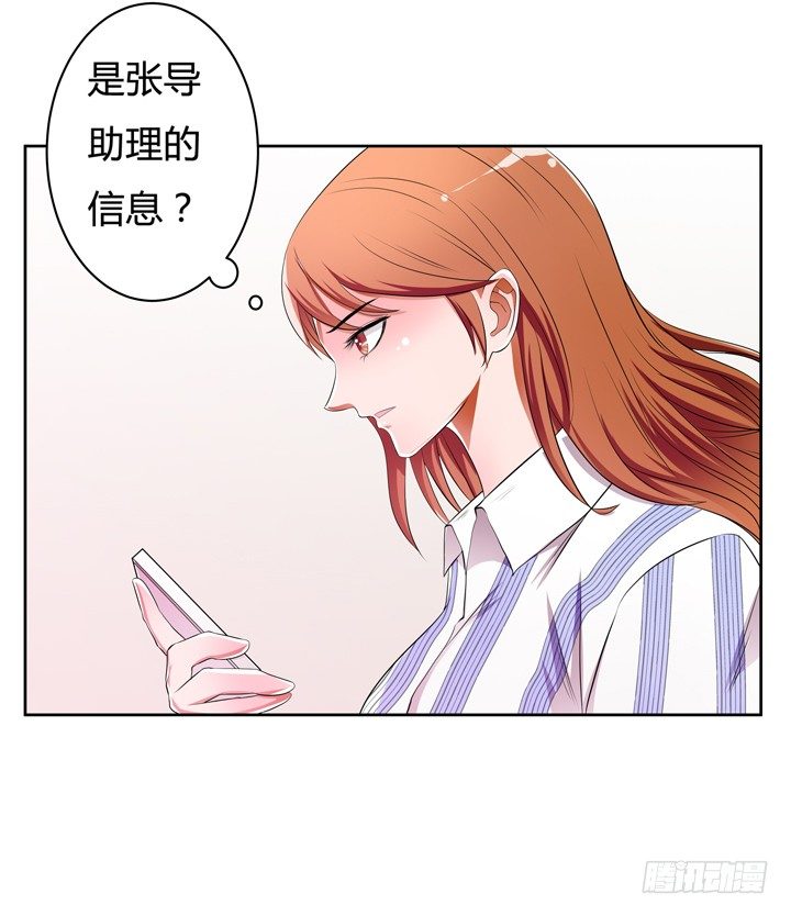 35话 我在你心中的位置(1/2)-第36话