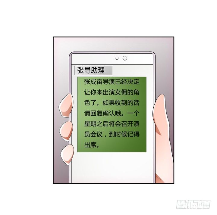 35话 我在你心中的位置(1/2)-第36话