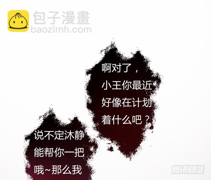35话 我在你心中的位置(1/2)-第36话