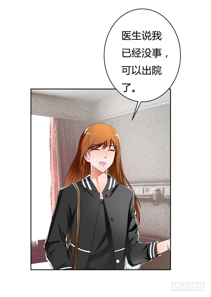 35话 我在你心中的位置(1/2)-第36话