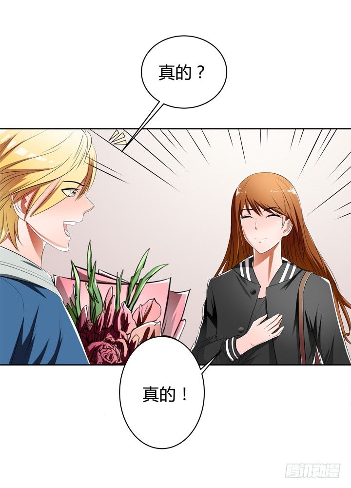 35话 我在你心中的位置(1/2)-第36话