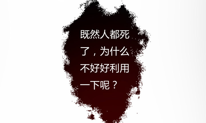 35话 我在你心中的位置(1/2)-第36话