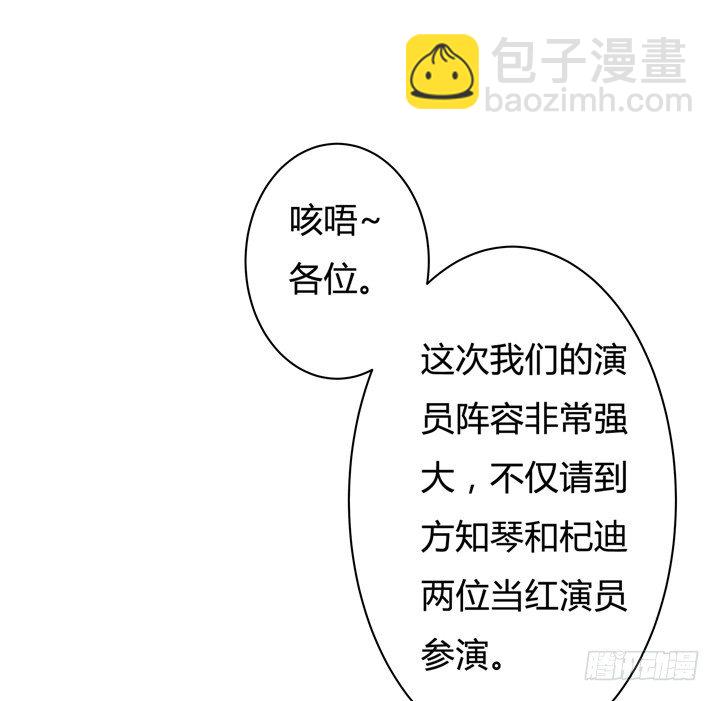 37话 片场如战场(1/2)-第38话