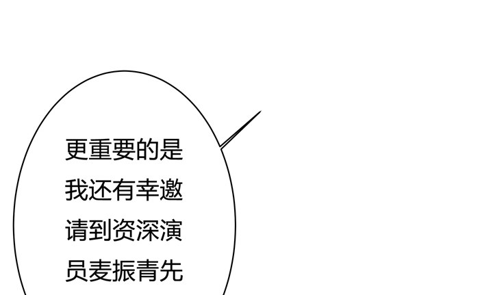 37话 片场如战场(1/2)-第38话