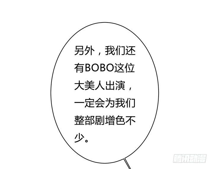 37话 片场如战场(1/2)-第38话