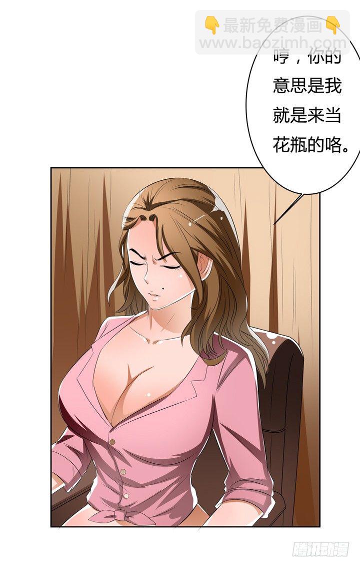 37话 片场如战场(1/2)-第38话