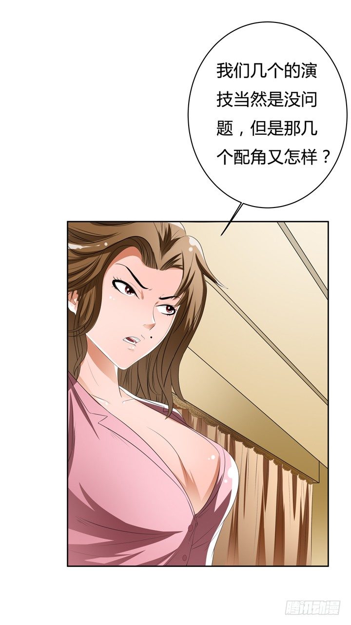 37话 片场如战场(1/2)-第38话