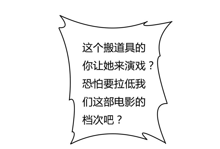 37话 片场如战场(1/2)-第38话